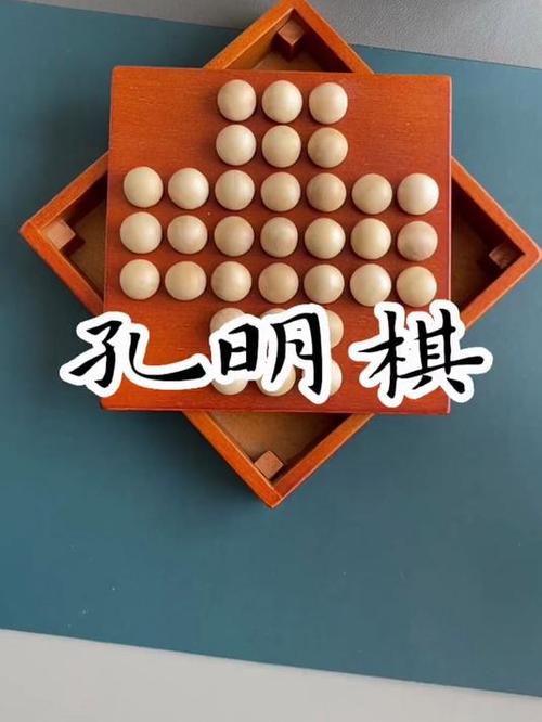 单人棋