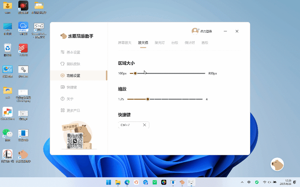 电脑鼠标右键菜单打不开的原因