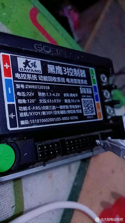 大阳控制器多少钱一个