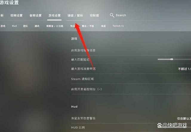 csgo换电脑的设置教程