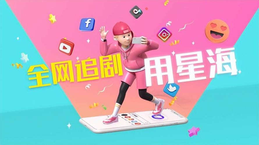 星海app浏览器软件亮点游戏截图
