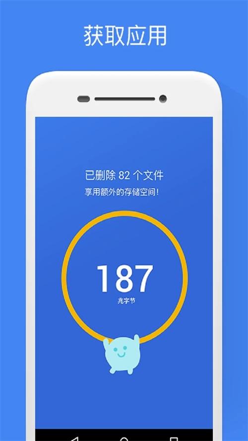google文件极客
