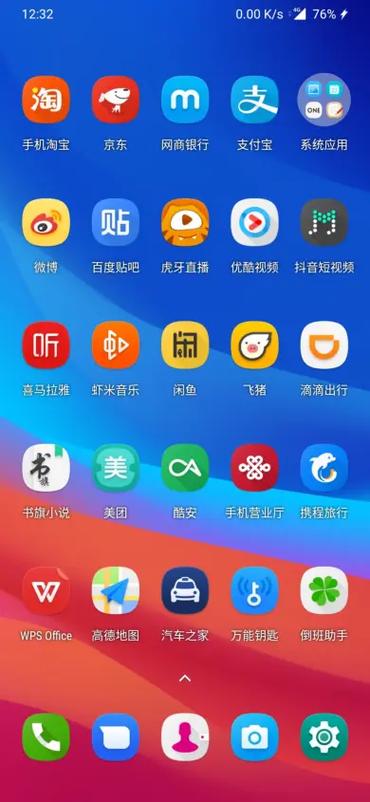 一加6t换主题教程