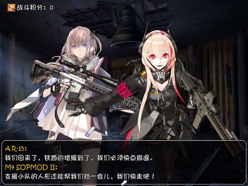 少女前线单机破解版