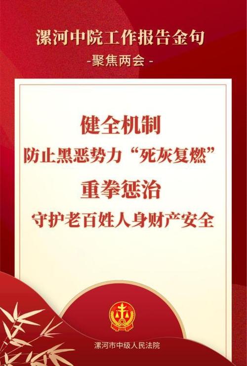 聚焦的十大金句