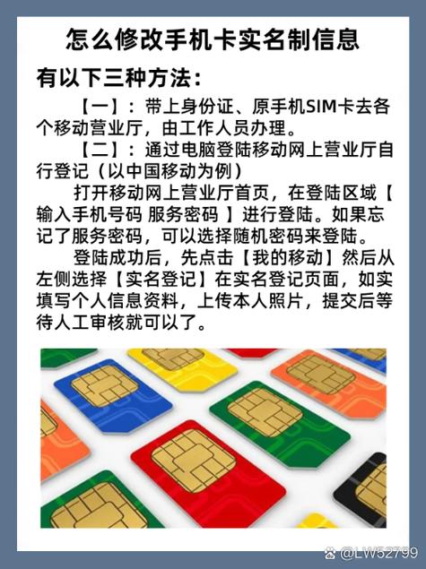 望京附近移动营业厅换卡点