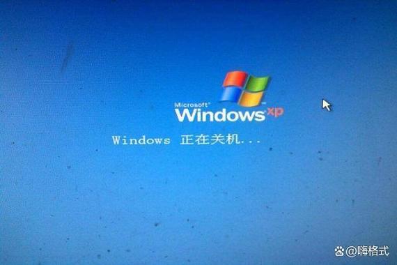 windows强制关机命令图标