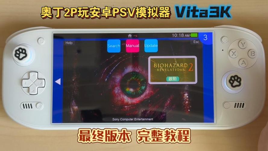 模拟器vita3k完美了吗