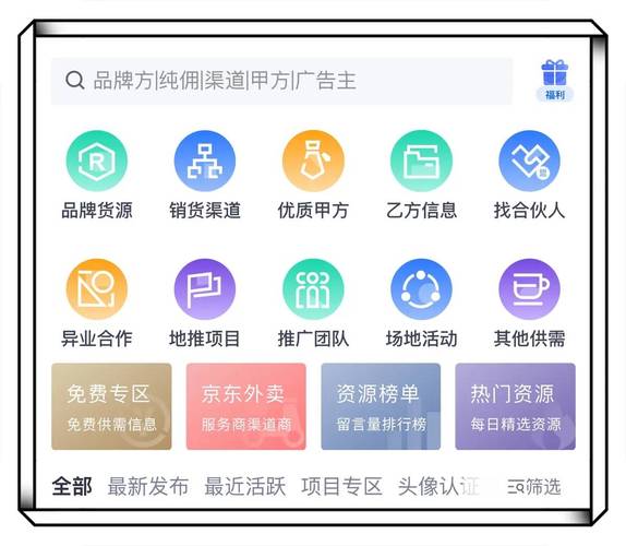 轻推app官网