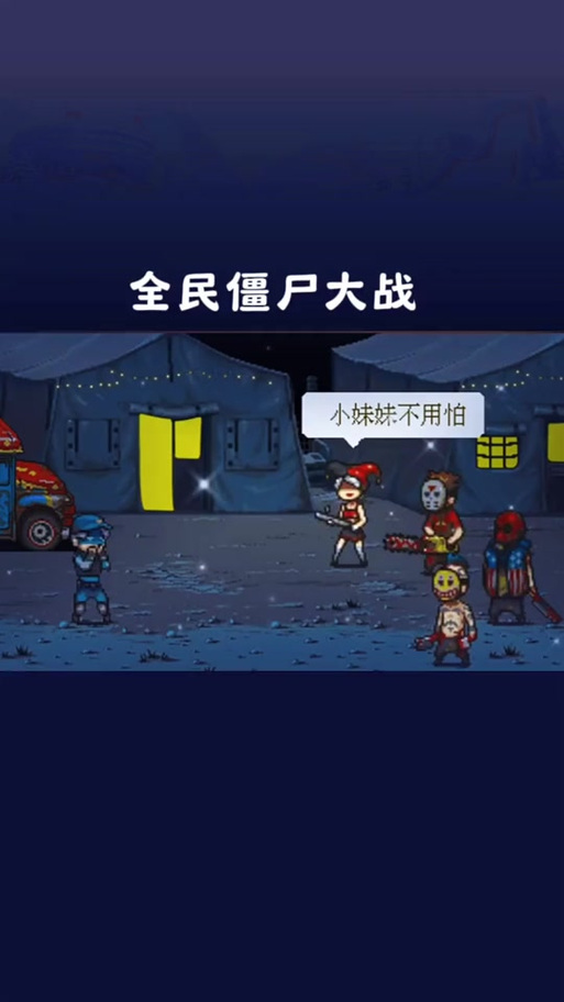 张叔解说死亡突围合集