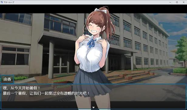 学生时代破解版