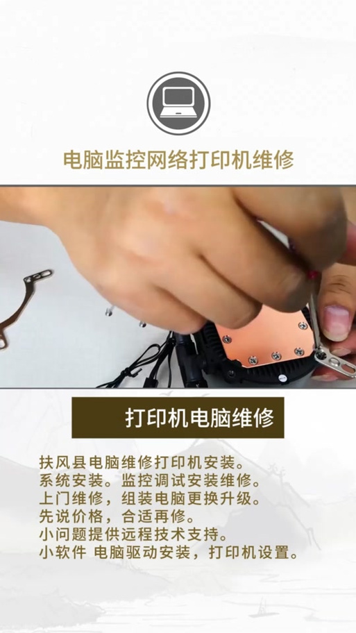 标签机怎么连接安装在电脑上