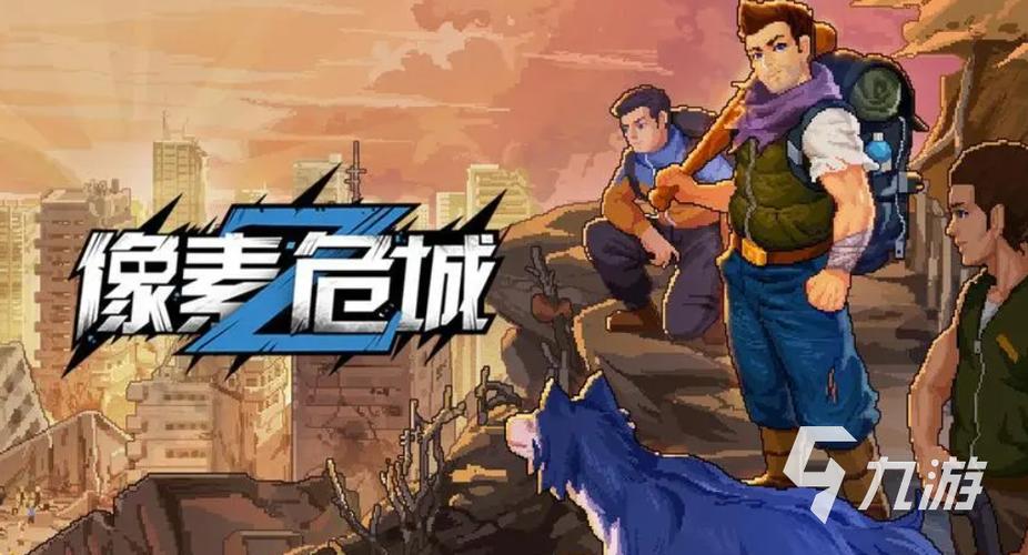 不用时间限制的游戏缩略图