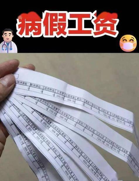 员工没上满一个月工资怎么算
