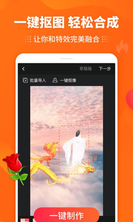 怎么下载逗拍