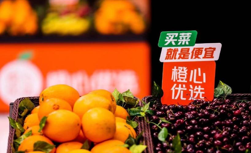 橙心优选和滴滴的关系