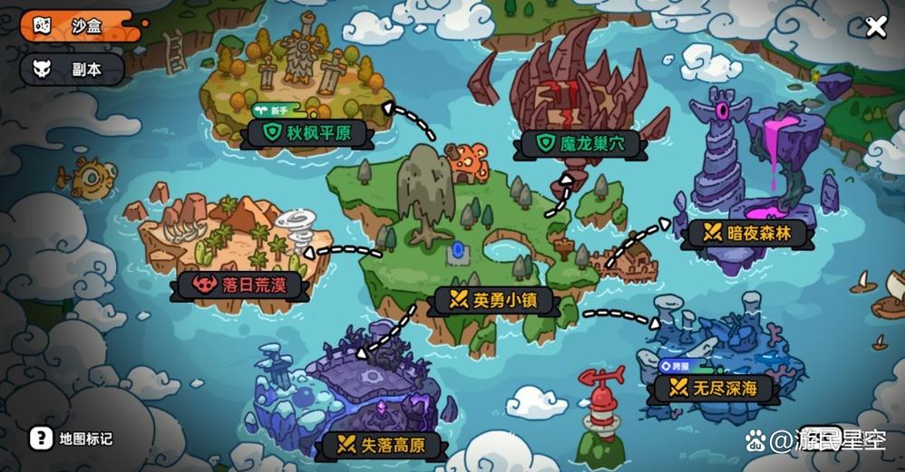 沙盒修仙大地图