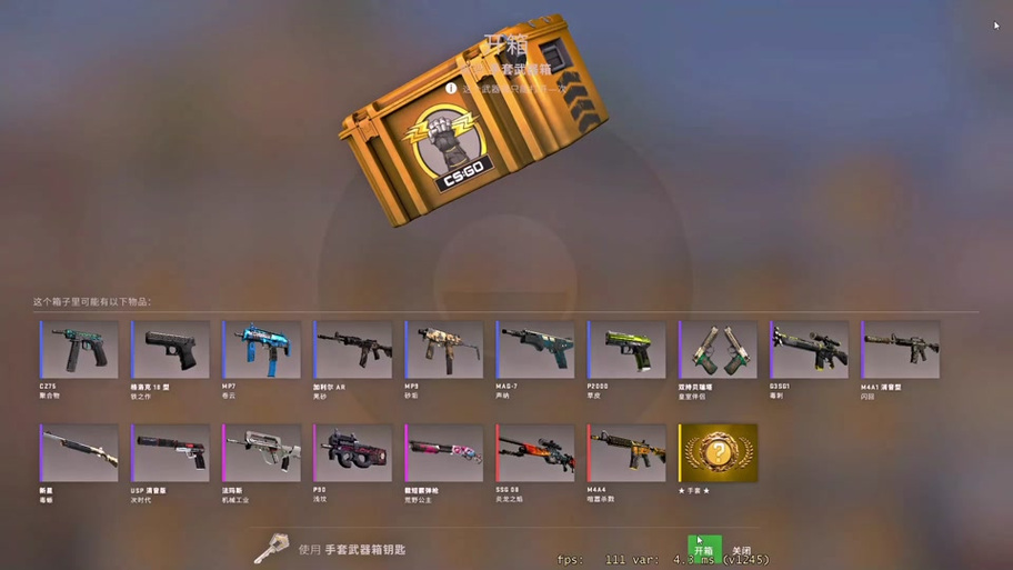 csgo纪念品能刮吗