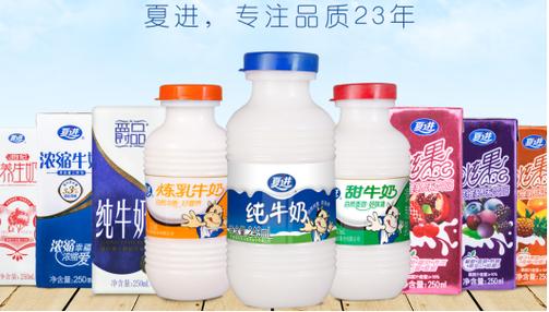 夏进甜牛奶和纯牛奶图标