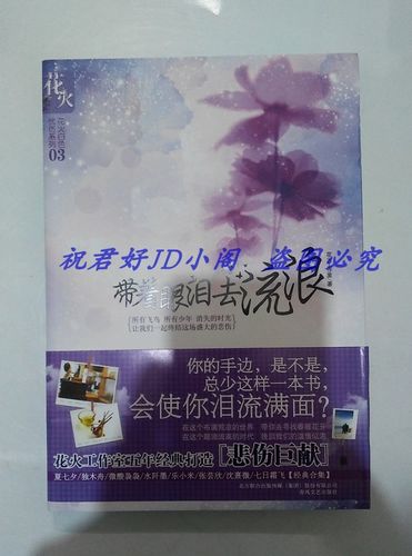 花火小说免费阅读网图标