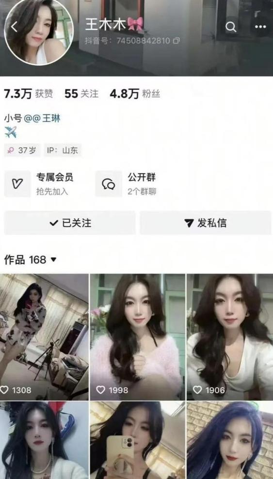 哪个直播平台能赚钱图标