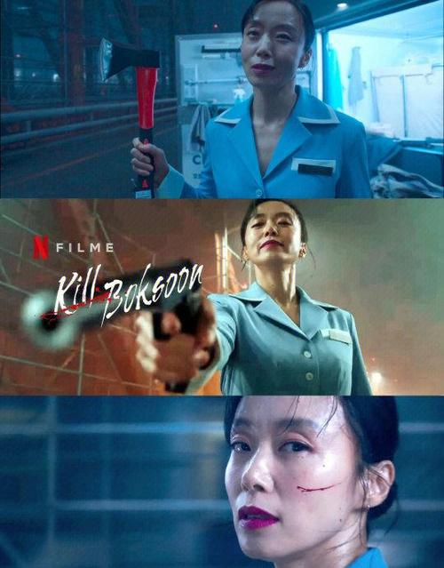 韩国《顶级杀手》杀美女
