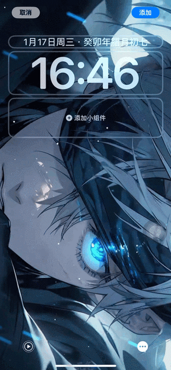 免费设置动态壁纸