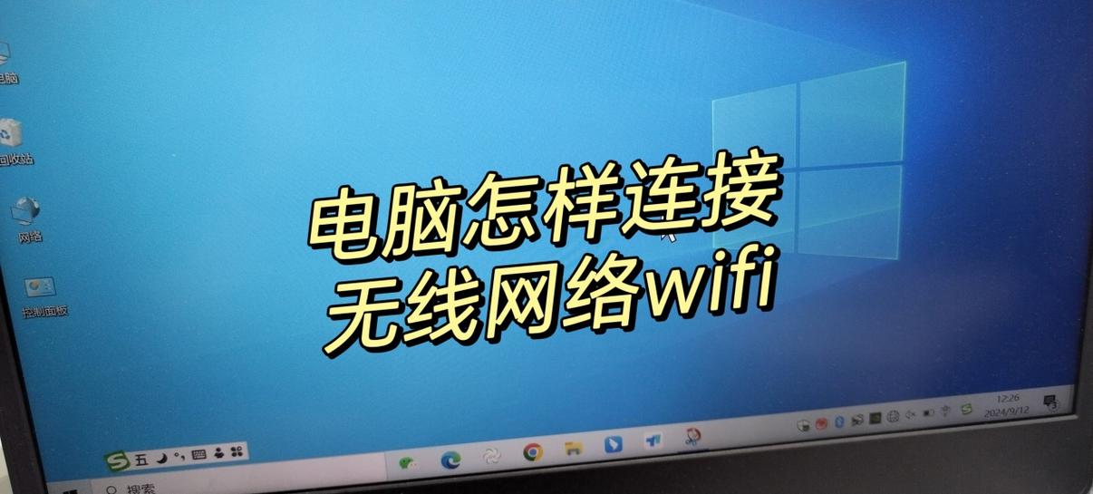 请连接网络