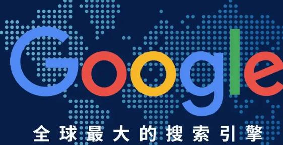 谷歌免费搜索引擎入口