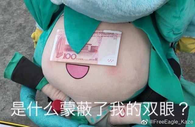 傻fufu是什么意思
