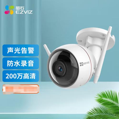 萤石云怎么设置告警提醒