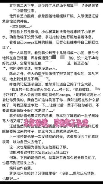 冰块儿的ABO文有哪些?