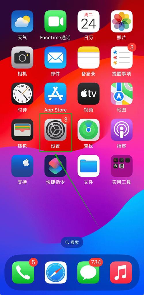 苹果x使用1个小时掉电20图标