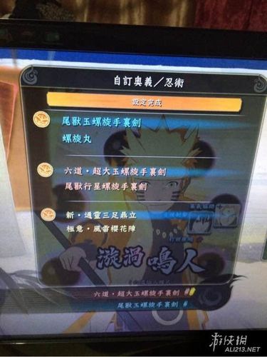 火影忍者究极风暴4怎么获得忍者