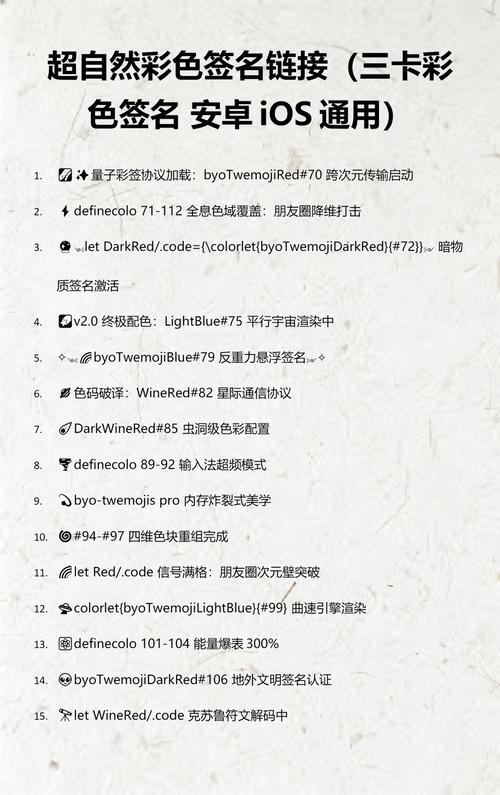 超自然彩签代码生成器