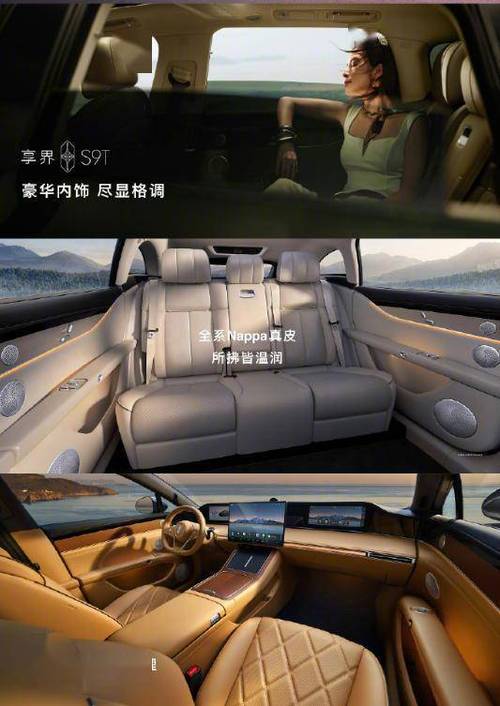 华为鸿蒙智行汽车价格图标
