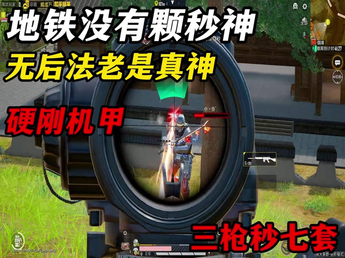 和平法老计划
