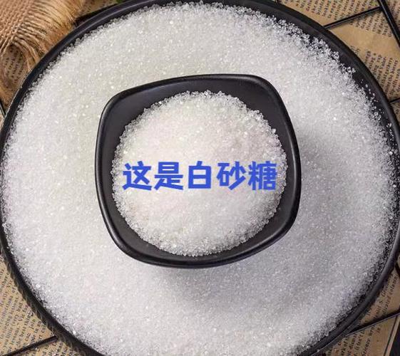 白砂糖能放多久