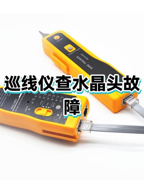水晶头第一个灯不亮