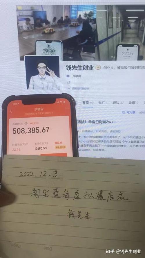 淘联盟挂机赚钱是真的吗