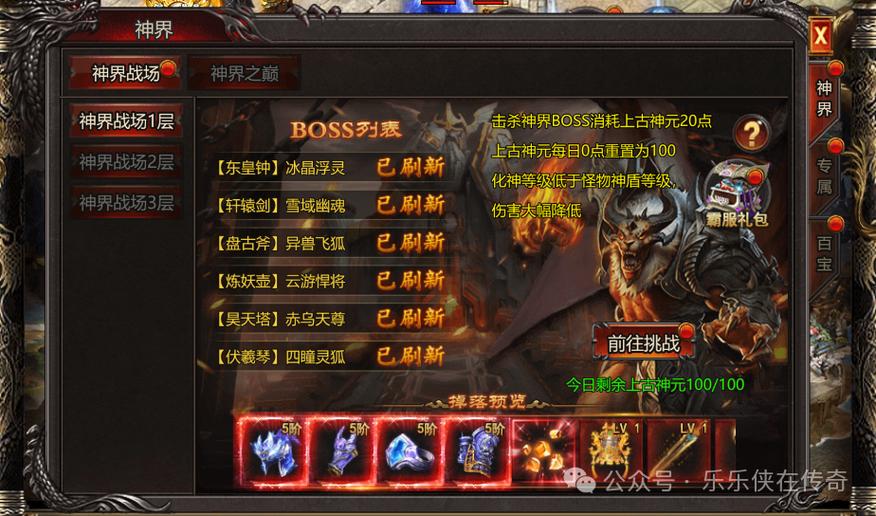 帝王霸业三端互通