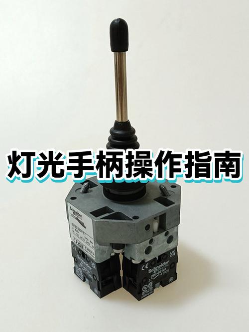 游戏手柄1,2灯一直闪怎么调