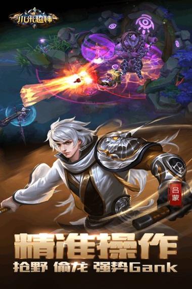 小米超神版本大全