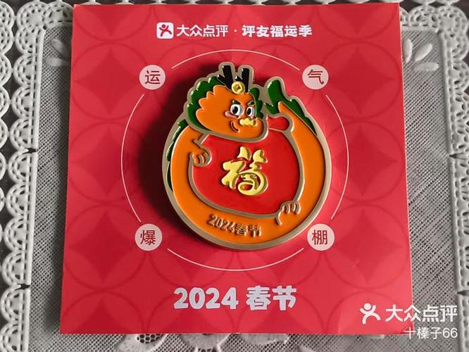 大吉大利app