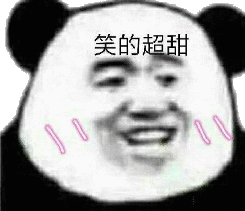 表情图给你糖游戏截图