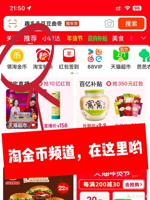 淘金币卖家服务中心关闭方法