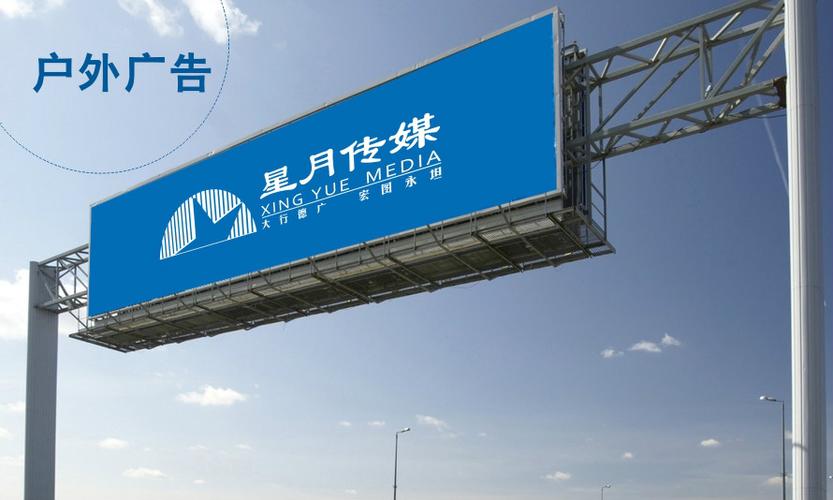 星月传媒缩略图