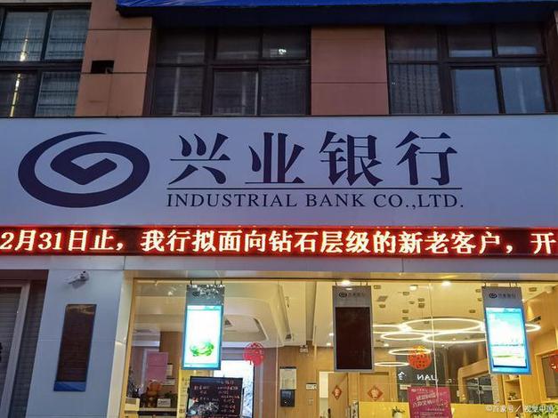 兴业银行注销后多久可以申请