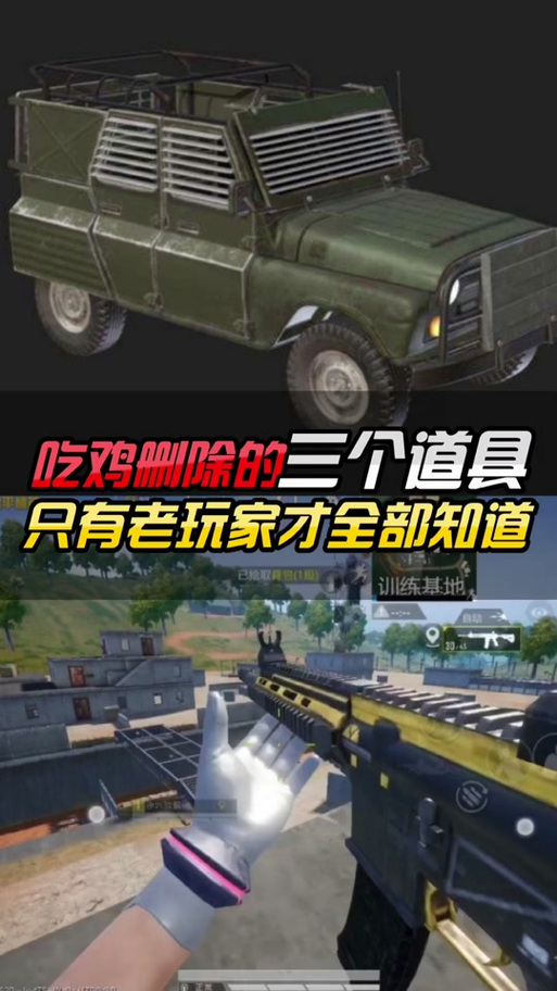 绝地求生s1赛季视频