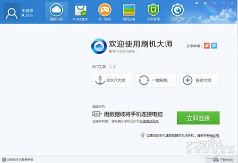 酷派手机怎么强行刷机
